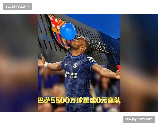 巴萨5500万欧元引援或成泡影 奥尔莫月底未注册将自由离队 巴萨5500万欧元引援或成泡影 奥尔莫月底未注册将自由离队
